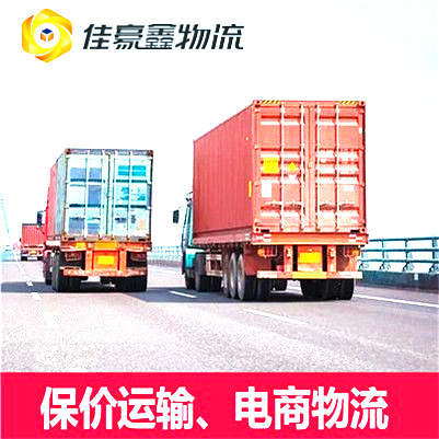 云浮到黔東南貨運公司-云浮到黔東南拉貨價錢-物流公司號碼