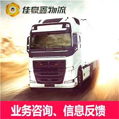 云浮到廊坊物流貨運直達專線