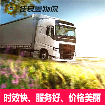 潮州到吳忠貨運(yùn)公司-潮州到吳忠拉貨價(jià)錢-物流公司號(hào)碼