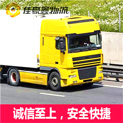 廣州到防城港貨運公司