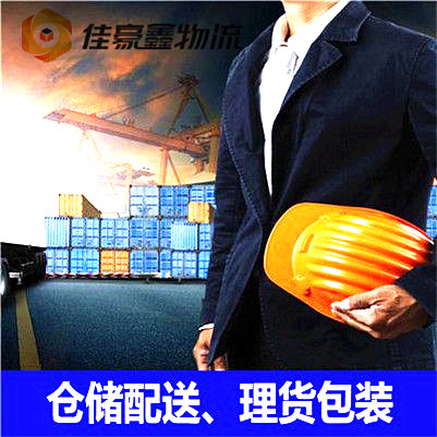 惠州到滁州貨運公司