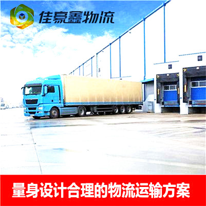 深圳到衡陽貨運公司