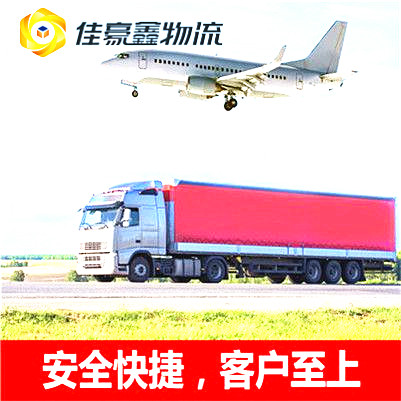 廣州到岳陽貨運公司-拉貨價錢-廣州到岳陽貨運公司