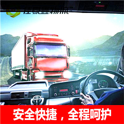 江門到伊春伊美區(qū)物流公司-江門到伊春伊美區(qū)貨運公司-運費價錢