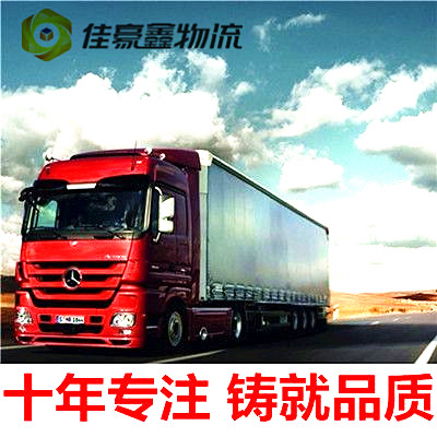 東莞到德宏貨運(yùn)公司-拉貨價(jià)錢(qián)-東莞到德宏貨運(yùn)公司