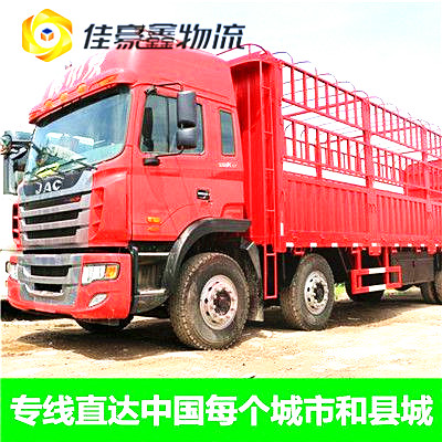 汕尾到普洱寧洱縣物流公司-汕尾到普洱寧洱縣貨運(yùn)公司-運(yùn)費(fèi)價(jià)錢