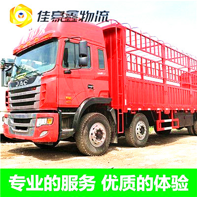 梅州到襄陽物流貨運直達專線-梅州到襄陽貨運公司-運費價錢