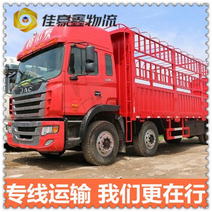 汕尾到通遼貨運公司-拉貨價錢-汕尾到通遼貨運公司