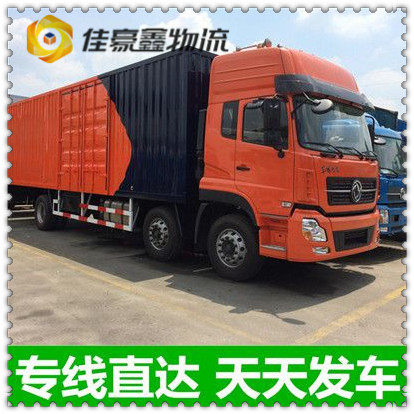 湛江到阿勒泰貨運公司