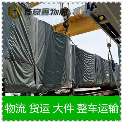 陽江到池州物流貨運直達專線