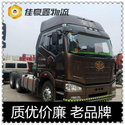 深圳到河間貨運(yùn)公司-深圳到河間拉貨定線