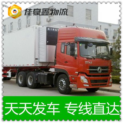 河源到重慶貨運(yùn)公司-拉貨價(jià)錢-河源到重慶貨運(yùn)公司