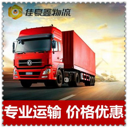 惠州到蘭州的貨運公司-惠州到蘭州貨運幾天