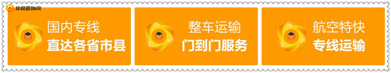 惠州到云南物流公司-包括惠州貨運(yùn)拉貨運(yùn)送價(jià)錢