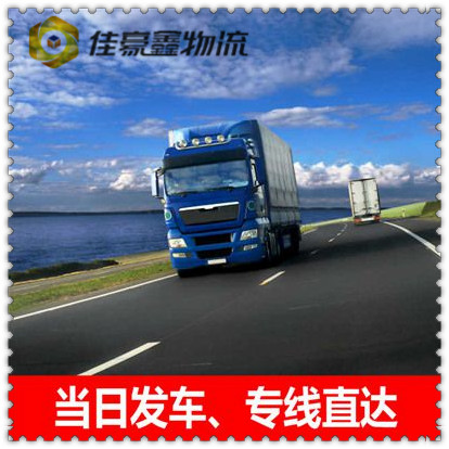 東莞到廉江貨運公司-拉貨價錢-東莞到廉江市貨運公司