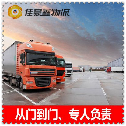 深圳到吉安貨運公司-拉貨價錢-深圳到吉安貨運公司