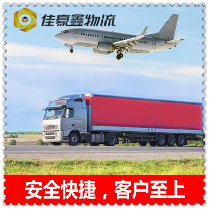 惠州發(fā)到酒泉貨運(yùn)-惠州到酒泉物流公司