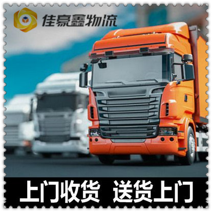 東莞到日喀則物流貨運直達專線