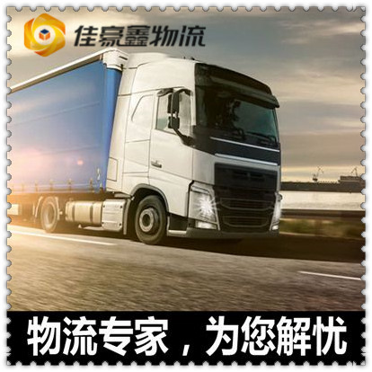 惠州到海北貨物代理和貨運公司