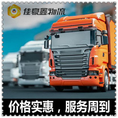 河源到雙河貨運公司-河源到雙河市承運商