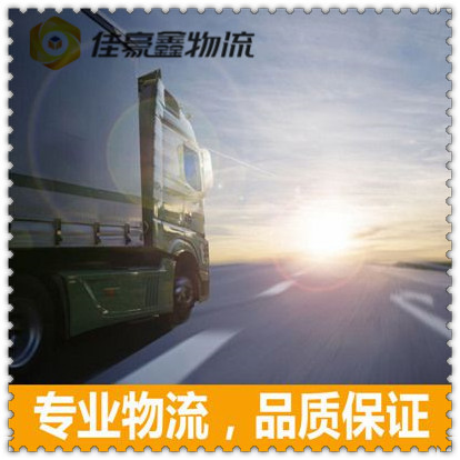 清遠(yuǎn)到德陽貨運公司-拉貨價錢-清遠(yuǎn)到德陽貨運公司