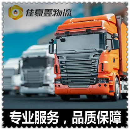 茂名到滄州貨運公司-拉貨價錢-茂名到滄州貨運公司