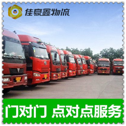 深圳到安慶貨運公司