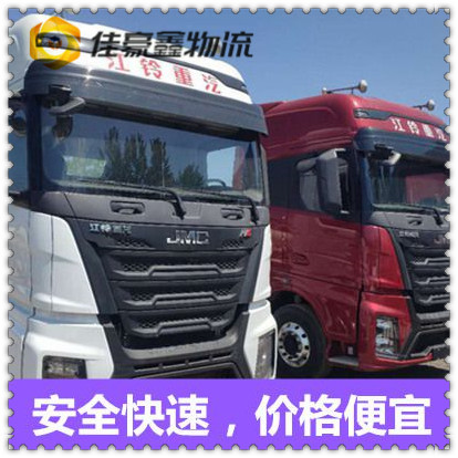 肇慶到永州貨運公司-肇慶到永州拉貨價錢-物流公司號碼