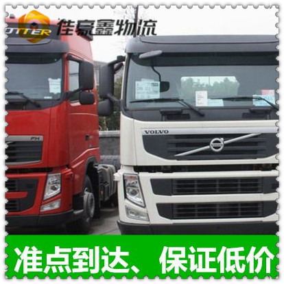 汕尾到烏蘭察布貨運(yùn)公司-汕尾到烏蘭察布貨運(yùn)公司-汕尾到烏蘭察布拉貨定線