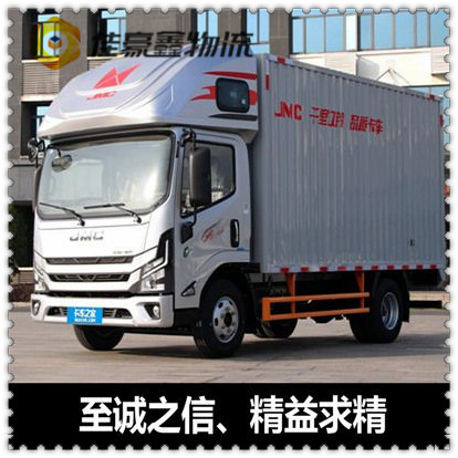 肇慶到臺南將軍區貨運公司-肇慶到臺南將軍區承運商