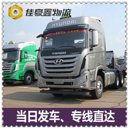 清遠(yuǎn)到貴陽貨運公司