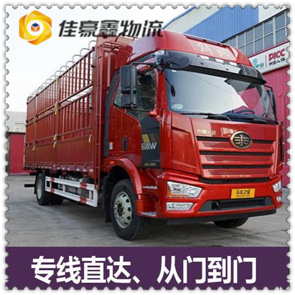 揭陽到阿勒泰貨運公司-拉貨價錢-揭陽到阿勒泰市貨運公司