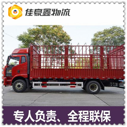 深圳到黃石貨運公司