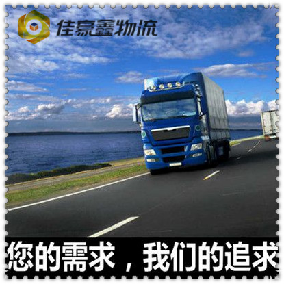 深圳到漣源物流整車直達