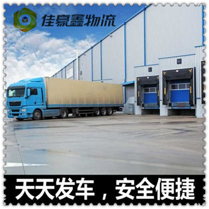 河源到呂梁物流公司-河源到呂梁貨運-河源到呂梁拉貨大件無憂。