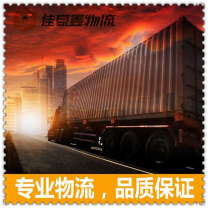 中山到阜陽貨運(yùn)公司-中山到阜陽承運(yùn)商