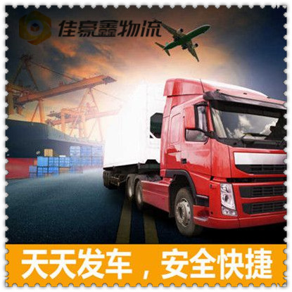 廣州到涼山物流公司-廣州到涼山貨運-廣州到涼山拉貨大件無憂。