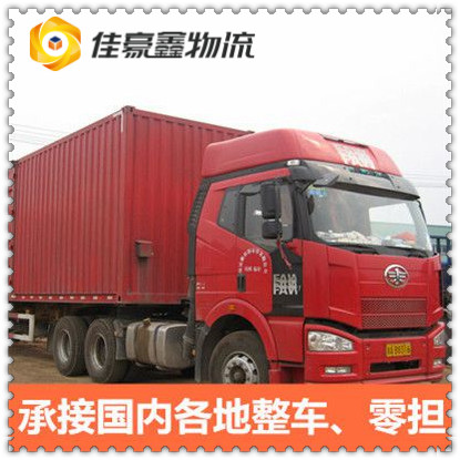 深圳到玉門市物流公司-深圳到玉門貨運公司-運費價錢