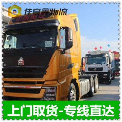 珠海到重慶貨運公司