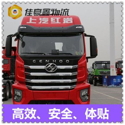 珠海到上海貨運公司-拉貨價錢-珠海到上海貨運公司