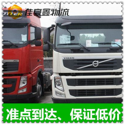 汕頭到榆林貨運公司