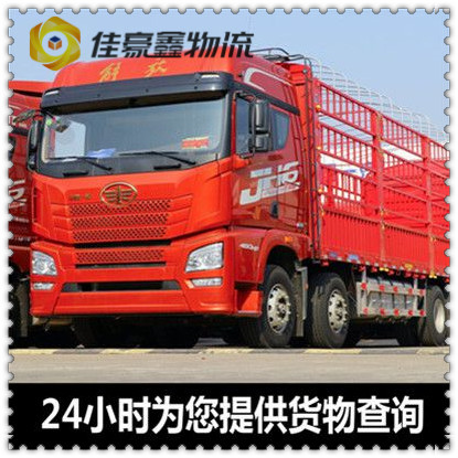 揭陽到樂清貨運公司-揭陽到樂清貨運公司-揭陽到樂清拉貨價錢