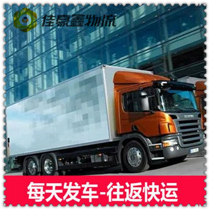 汕尾到咸寧物流貨運直達專線-汕尾到咸寧貨運公司-運費價錢