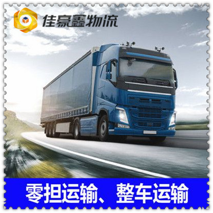 深圳到玉樹貨運(yùn)公司-深圳到玉樹汽車運(yùn)送咱家也行價(jià)錢