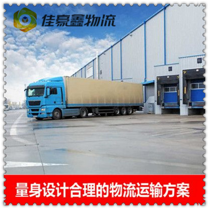 肇慶到郴州貨運公司-拉貨價錢-肇慶到郴州貨運公司