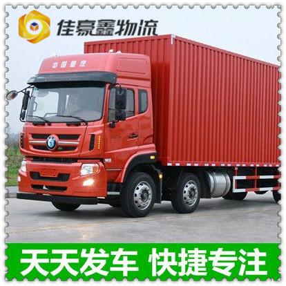 云浮到武漢物流公司