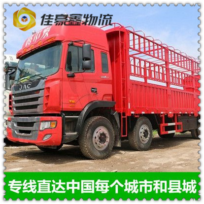 深圳到石嘴山什么貨運(yùn)比較便宜