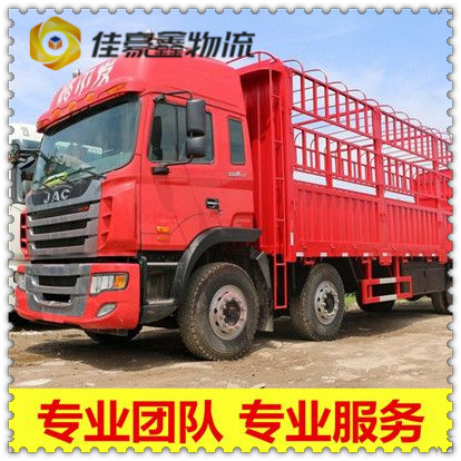 中山到鶴壁貨運公司-拉貨價錢-中山到鶴壁貨運公司