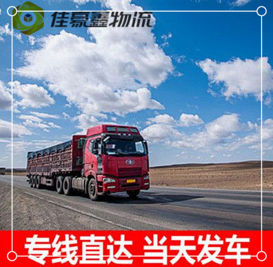 湛江到臺中大甲區做貨運生意的我們