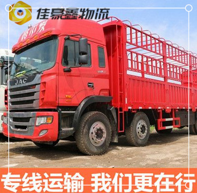 汕尾到榆林物流貨運直達專線